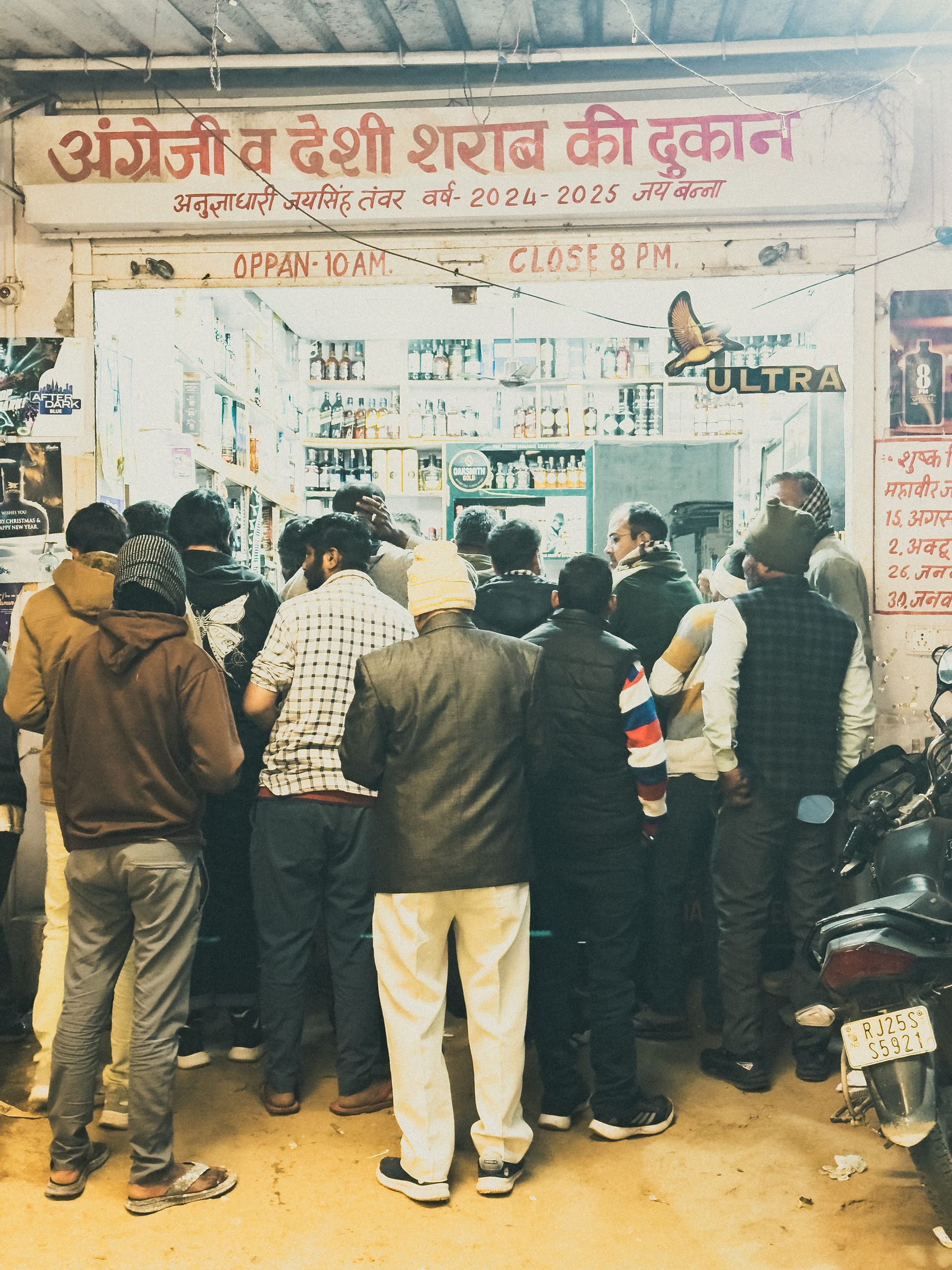 Crowd At Liquor Shop